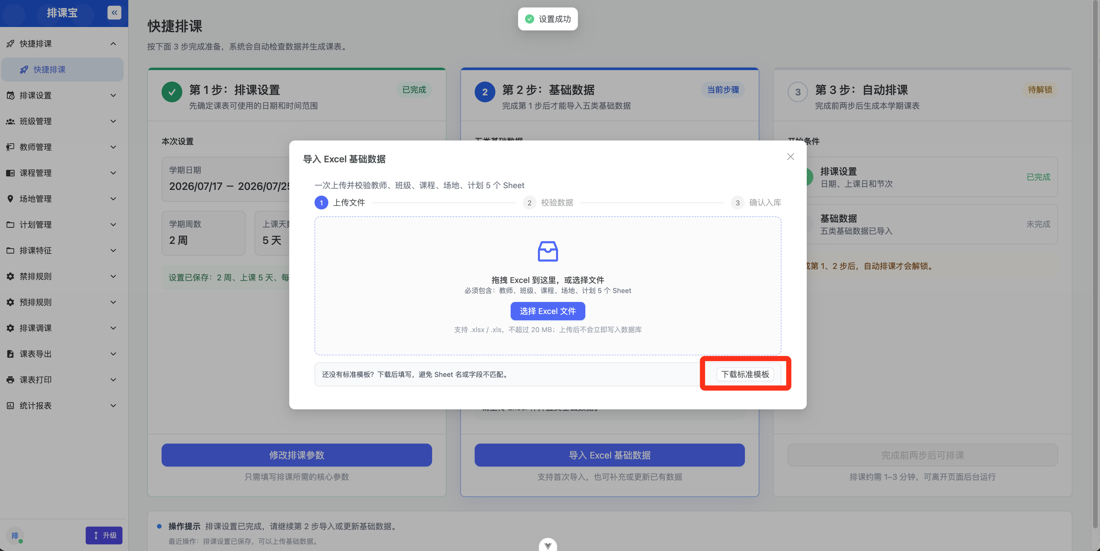 请输入图片描述 请输入图片描述