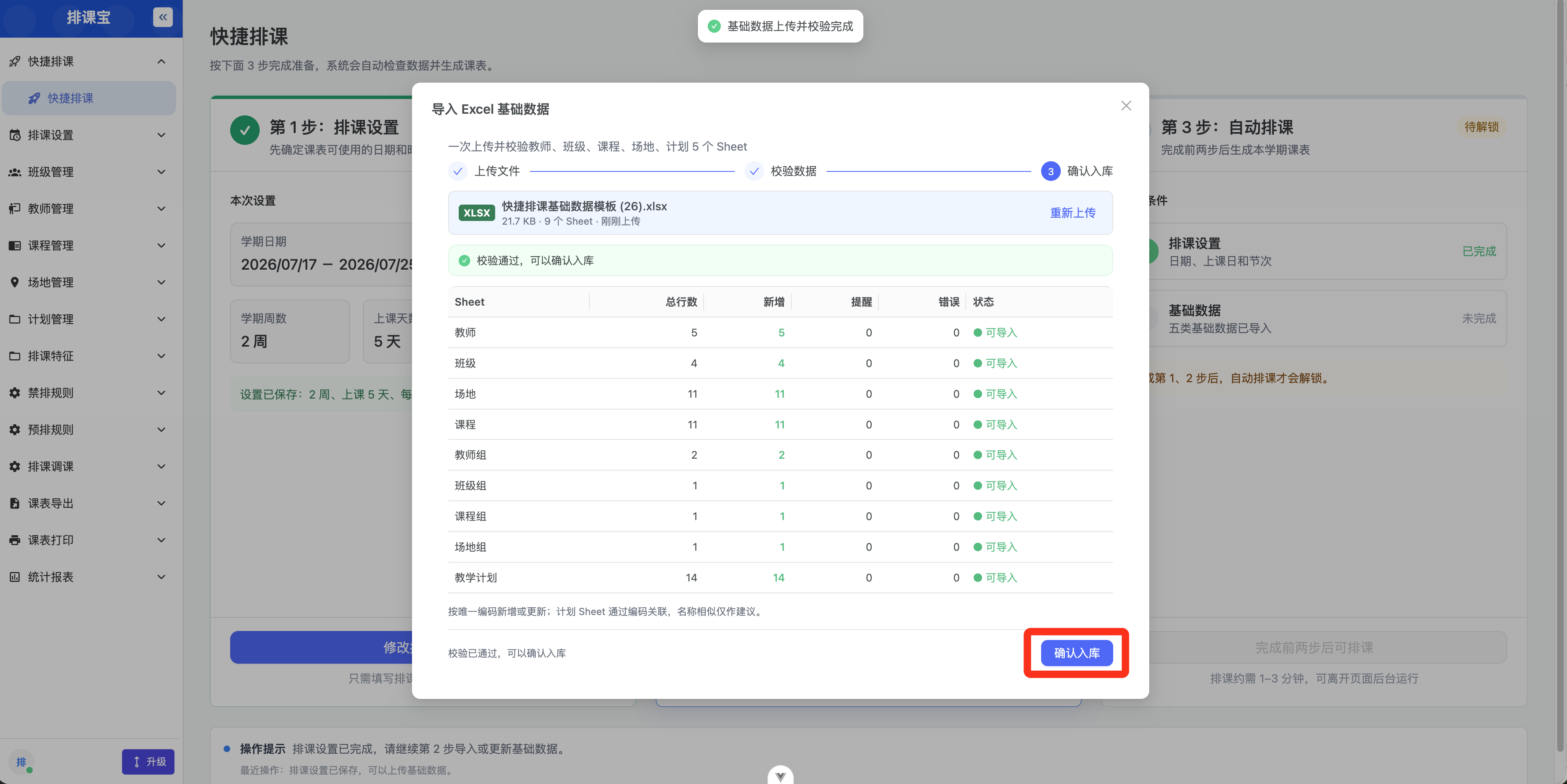 请输入图片描述 请输入图片描述