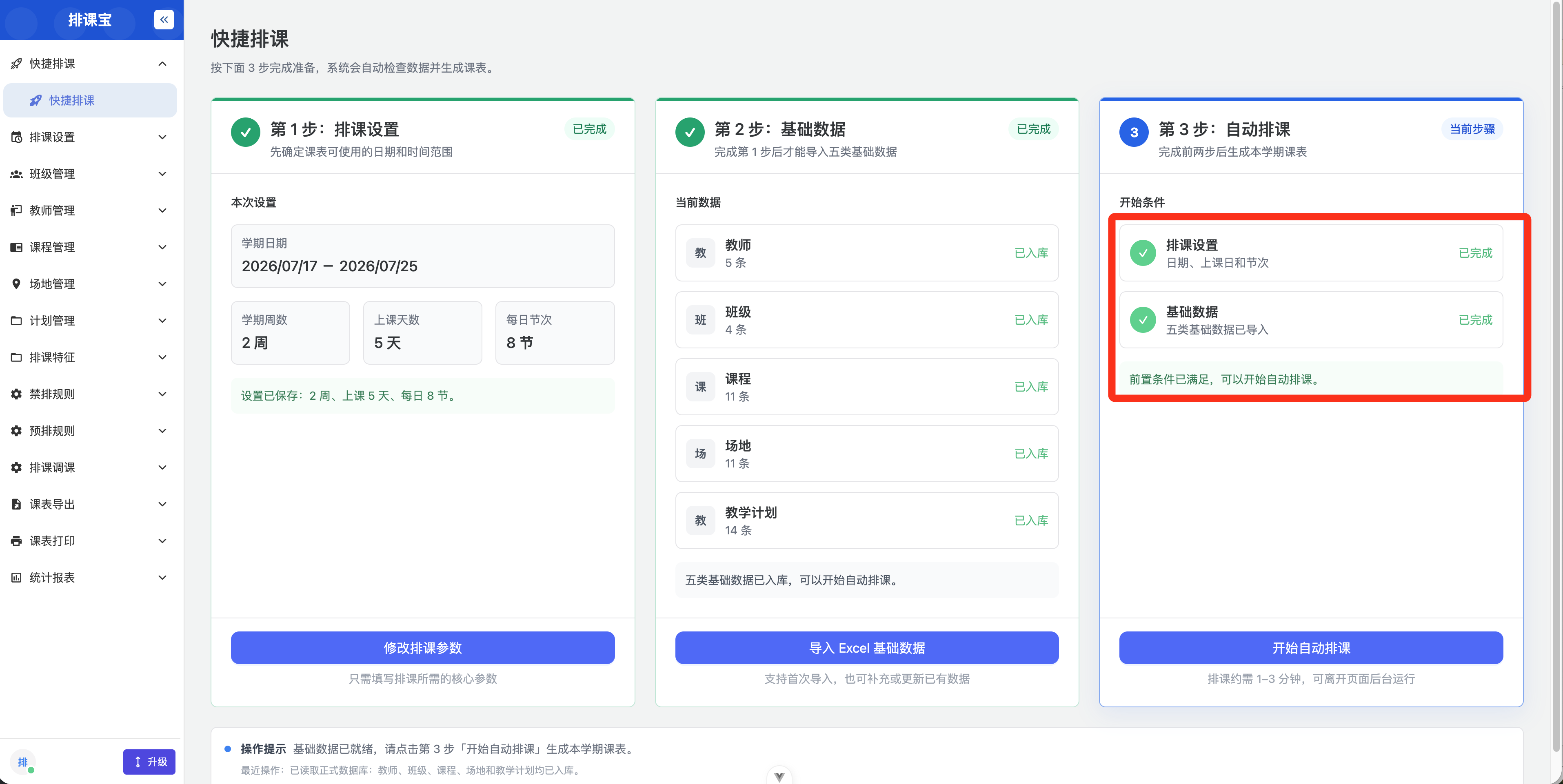 请输入图片描述 请输入图片描述
