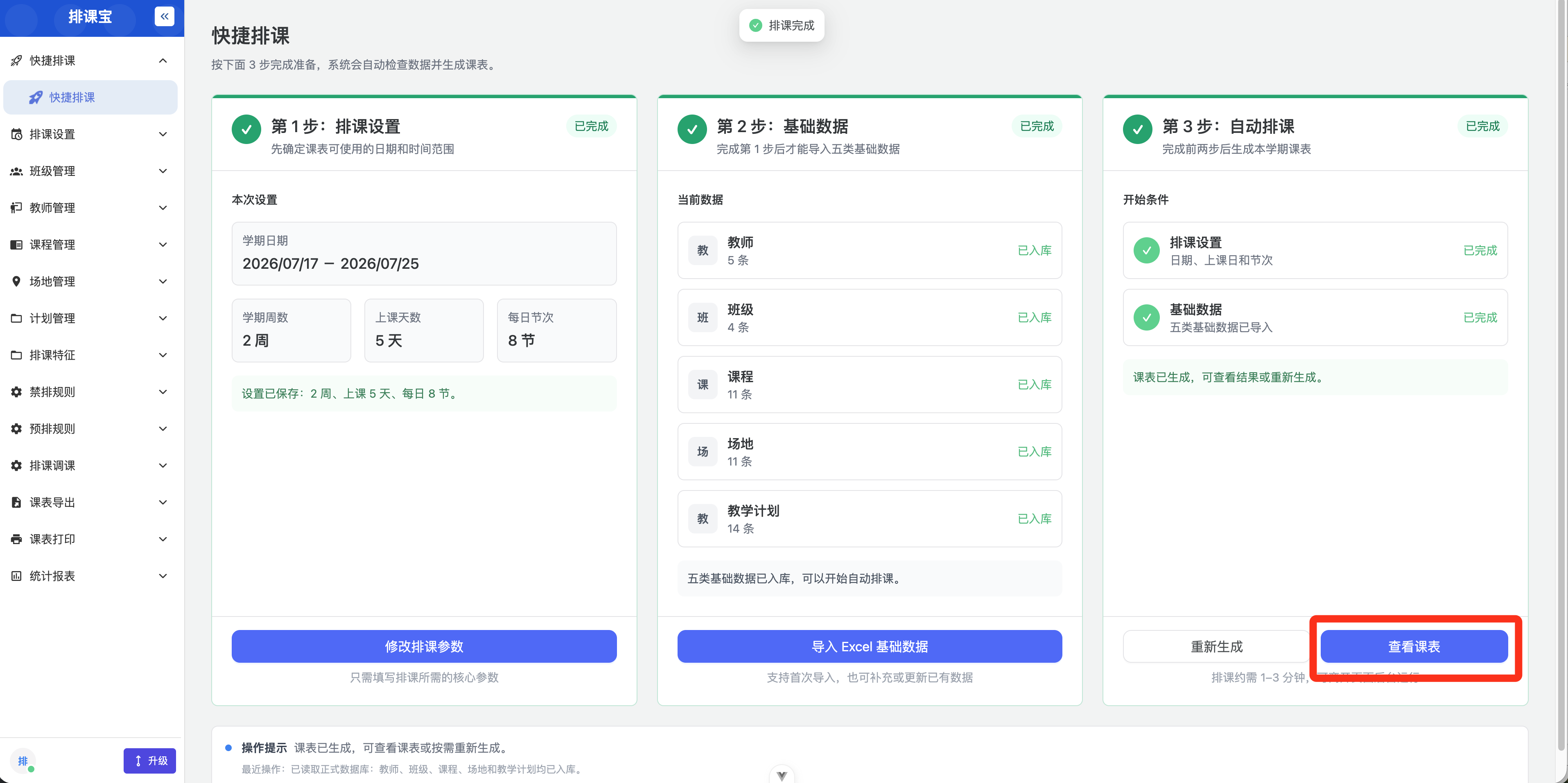 请输入图片描述 请输入图片描述